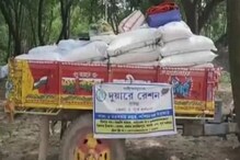দুয়ারে রেশনের খাদ্য সামগ্রী বোঝাই গাড়ি ঢুকতেই তা আটকে বিক্ষোভ উপভোক্তাদের ! দুয়ারে রেশনের খাদ্য সামগ্রী বোঝাই গাড়ি ঢুকতেই তা আটকে বিক্ষোভ উপভোক্তাদের !