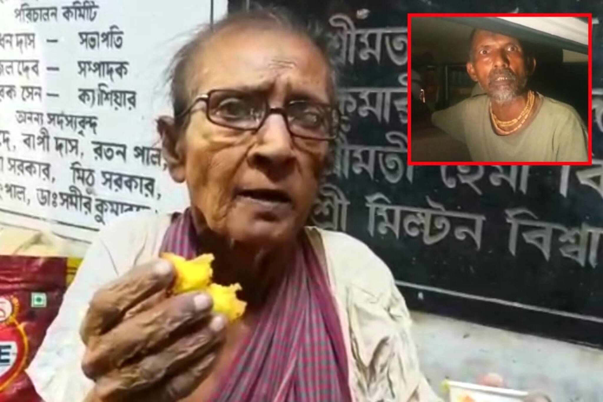 অমানবিক! ৮০ বছরের মা-কে তিন দিন জল-খাবার না দিয়ে রাখল ছেলে