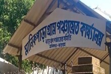 হিসেবে লক্ষ লক্ষ টাকার গরমিল, পঞ্চায়েত দুর্নীতির মারাত্মক অভিযোগ আমডিহায়