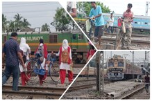 ঝুঁকির পারাপার! বিপজ্জনক রেল লাইন হাওড়ার বাউরিয়ায় ঝুঁকির পারাপার! বিপজ্জনক রেল লাইন হাওড়ার বাউরিয়ায়