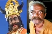তিনিই ছিলেন প্রথম অসুর! আজ অভাবে জীবন কাটে 'অমল অসুর'-এর! নেই কাজ! মনেও নেই কারও তিনিই ছিলেন প্রথম অসুর! আজ অভাবে জীবন কাটে 'অমল অসুর'-এর! নেই কাজ! মনেও নেই কারও