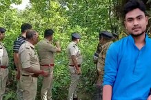 মদ খাইয়ে বেহুঁশ, ৩০ লক্ষ টাকার দাবিতে বন্ধুর হাতে খুন ইঞ্জিনিয়ারিং পড়ুয়া মদ খাইয়ে বেহুঁশ, ৩০ লক্ষ টাকার দাবিতে বন্ধুর হাতে খুন ইঞ্জিনিয়ারিং পড়ুয়া
