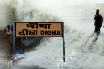 দিঘায়