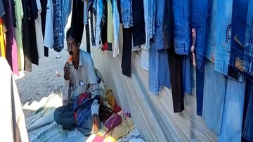 প্রতীকী