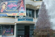 কোচবিহারে পুজোর নতুন চমক বুর্জ খলিফা! পরিবেশ বান্ধব উপায়ে তৈরি হচ্ছে এই মণ্ডপ কোচবিহারে পুজোর নতুন চমক বুর্জ খলিফা! পরিবেশ বান্ধব উপায়ে তৈরি হচ্ছে এই মণ্ডপ