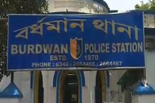 নকল ঘি, নকল সিমেন্টের পর এবার মিলল নকল মোবিল, বর্ধমানে সাফল্য দুর্নীতি দমন শাখার নকল ঘি, নকল সিমেন্টের পর এবার মিলল নকল মোবিল, বর্ধমানে সাফল্য দুর্নীতি দমন শাখার
