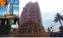 ‘বুর্জ খালিফা’ তো অনেক হল, এবার পুজোয় সোনায় মোড়া 'বুর্জ আল আরব' ‘বুর্জ খালিফা’ তো অনেক হল, এবার পুজোয় সোনায় মোড়া 'বুর্জ আল আরব'