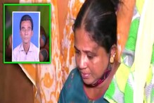 নিখোঁজ থাকার তিনদিন পরে খোঁজ বাবার, বিনা চিকিৎসায় মৃত্যু অভিযোগ মেয়ের নিখোঁজ থাকার তিনদিন পরে খোঁজ বাবার, বিনা চিকিৎসায় মৃত্যু অভিযোগ মেয়ের
