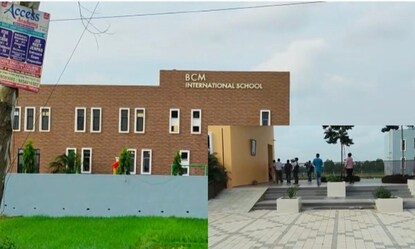 B.C.M ইন্টারন্যাশনাল স্কুল B.C.M ইন্টারন্যাশনাল স্কুল