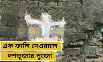ভগ্ন