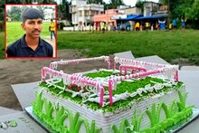 খেলোয়াড়ের জন্মদিন পালন হল মাঠেই, জন্মদিনের টাকা দিয়েই বিশেষ উদ্যোগ!