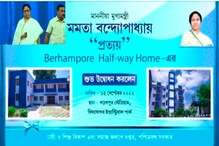 বিদ্যাসাগর শিল্প তালুক থেকে বেশ কিছু প্রকল্পের উদ্বোধন ও শিল্যানাস বিদ্যাসাগর শিল্প তালুক থেকে বেশ কিছু প্রকল্পের উদ্বোধন ও শিল্যানাস