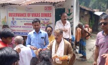 প্রধানমন্ত্রী নরেন্দ্র মোদির জন্মদিনে বিকাশ দিবস পালন দুর্গাপুরে! জানুন