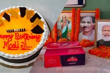 কেক কেটে ও রক্তদান শিবির করে প্রধানমন্ত্রীর জন্মদিন পালন কৃষ্ণনগরে! কেক কেটে ও রক্তদান শিবির করে প্রধানমন্ত্রীর জন্মদিন পালন কৃষ্ণনগরে!
