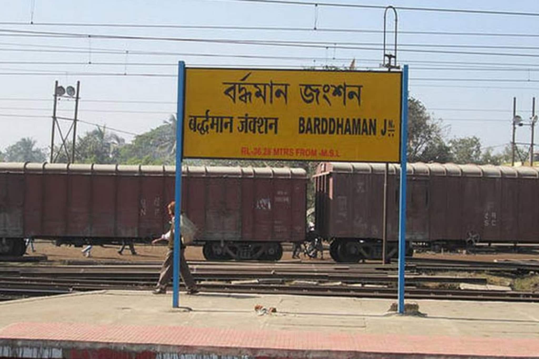 ট্রেনে রাখা ব্যাগের ভিতর কিচির মিচির শব্দ! খুলতেই চোখ কপালে বন দফতরের