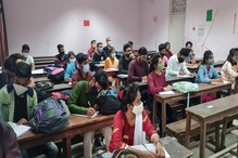 কোনও ফি ছাড়াই পরীক্ষা,"সেট" নিয়ে বড় সিদ্ধান্ত ঘোষণা কলেজ সার্ভিস কমিশনের কোনও ফি ছাড়াই পরীক্ষা,"সেট" নিয়ে বড় সিদ্ধান্ত ঘোষণা কলেজ সার্ভিস কমিশনের