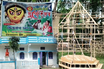 ইউটিউব