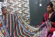 মল্লগড়ের শিল্পীর হাত ধরে আত্মপ্রকাশ নবাবী বালুচরী শাড়ি 'অরুণিমা'-র মল্লগড়ের শিল্পীর হাত ধরে আত্মপ্রকাশ নবাবী বালুচরী শাড়ি 'অরুণিমা'-র