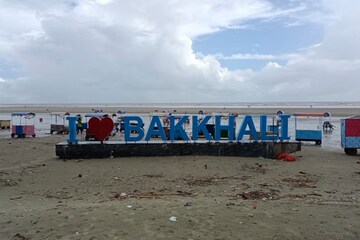 বকখালি