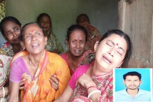 কাকদ্বীপে পোস্ট মাস্টারের রহস্য মৃত্যু! খুনের অভিযোগ পরিবারের কাকদ্বীপে পোস্ট মাস্টারের রহস্য মৃত্যু! খুনের অভিযোগ পরিবারের