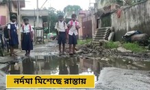 নর্দমা মিশেছে রাস্তায়, বাড়ছে ডেঙ্গির আতঙ্ক, পানাগড়ে চরম দুর্গতি পড়ুয়াদের নর্দমা মিশেছে রাস্তায়, বাড়ছে ডেঙ্গির আতঙ্ক, পানাগড়ে চরম দুর্গতি পড়ুয়াদের