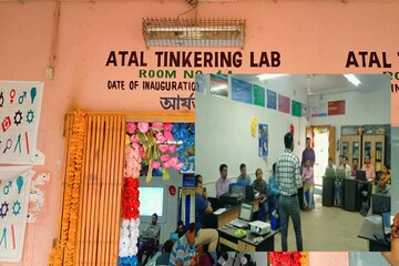 অটল