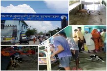 রোগীর বেডের নীচে ঘুরছে কুকুর-ছাগল! বেহাল দশা কুলতলি হাসপাতালের রোগীর বেডের নীচে ঘুরছে কুকুর-ছাগল! বেহাল দশা কুলতলি হাসপাতালের