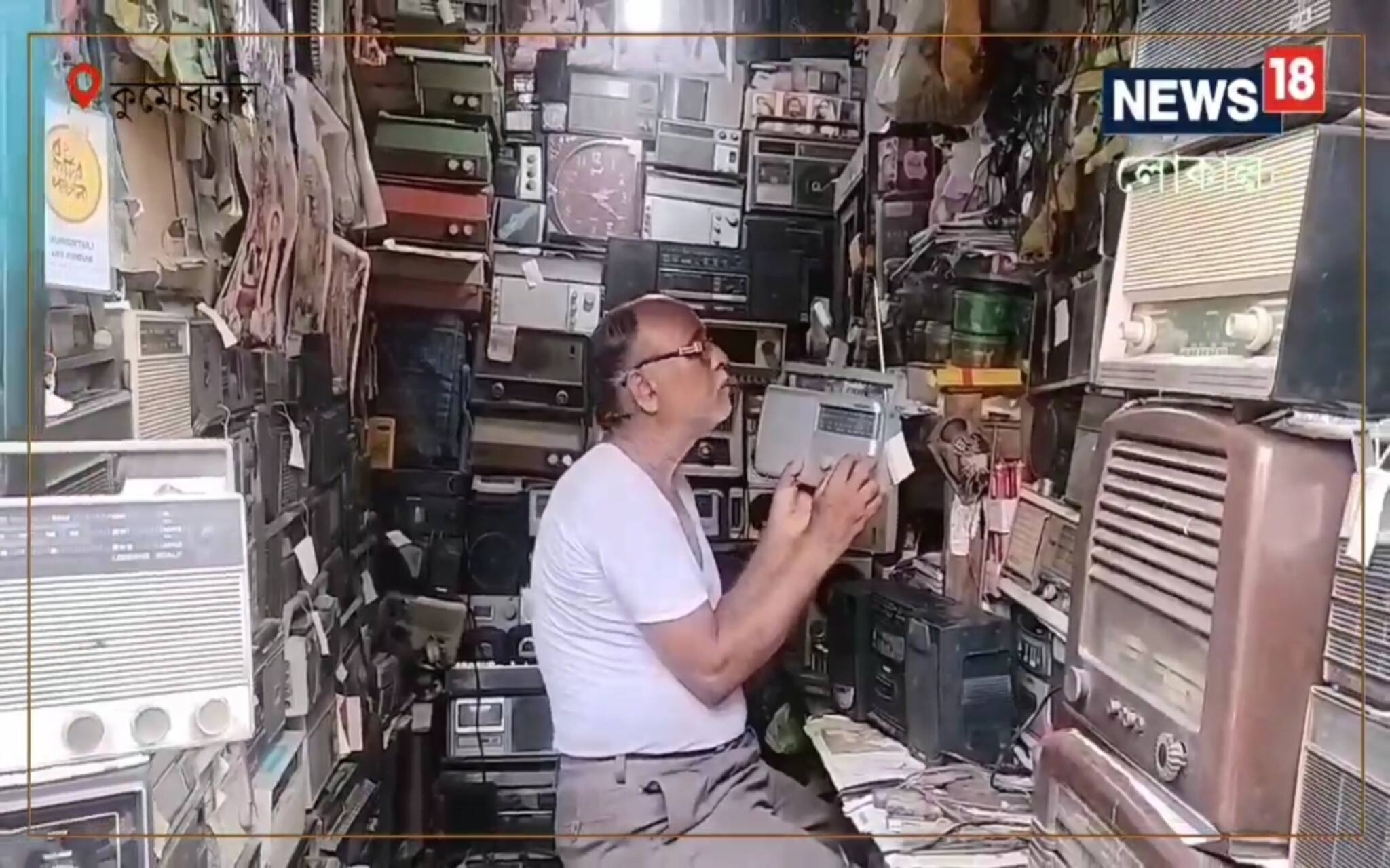 Hooghly News: কুমারটুলির রেডিও কাকু! শেষ মুহূর্তের কাজ সেরে এখন মানুষের কাছে বেতার যন্ত্র পৌঁছানোর কাজে মগ্ন