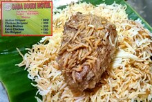 দিনে কত প্লেট বিক্রি হয় ব্যারাকপুরের দাদা বৌদির বিরিয়ানি? জানলে চমকে যাবেন