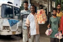 বন্ধ সরকারী বাস! যাত্রীদের পাশাপাশি বসে বসে মার খাচ্ছেন হকাররাও বন্ধ সরকারী বাস! যাত্রীদের পাশাপাশি বসে বসে মার খাচ্ছেন হকাররাও