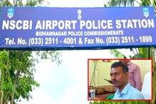 বিদেশে চাকরির নাম করে হত অপহরণ, চাওয়া হত মোটা অঙ্কের টাকা বিদেশে চাকরির নাম করে হত অপহরণ, চাওয়া হত মোটা অঙ্কের টাকা