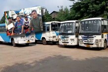 সাত দিনে পা রাখল SBSTC কর্মীদের কর্ম বিরতি, বেজায় অসুবিধায় যাত্রীরা! সাত দিনে পা রাখল SBSTC কর্মীদের কর্ম বিরতি, বেজায় অসুবিধায় যাত্রীরা!