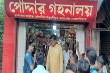 ফিল্মি কায়দায় অলঙ্কার ব্যবসায়ীর গয়না ভর্তি ব্যাগ ছিনতাই কোচবিহারে ফিল্মি কায়দায় অলঙ্কার ব্যবসায়ীর গয়না ভর্তি ব্যাগ ছিনতাই কোচবিহারে