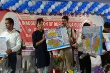 দর্শনার্থীদের সুবিধার্থে পূজোর গাইড ম্যাপ উদ্বোধন করল আসানসোল-দুর্গাপুর পুলিশ দর্শনার্থীদের সুবিধার্থে পূজোর গাইড ম্যাপ উদ্বোধন করল আসানসোল-দুর্গাপুর পুলিশ