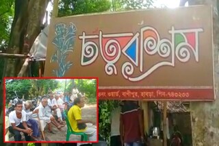 পুলিশের উপহার প্রদান