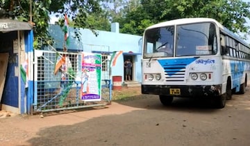 SBSTC