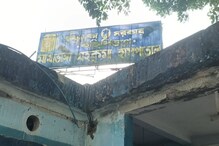 ছাতা মাথায় বসতে হয়! ঘরে শ্যাওলা, জঙ্গল! এটা হাসপাতাল নাকি আবর্জনার স্তুপ! ছাতা মাথায় বসতে হয়! ঘরে শ্যাওলা, জঙ্গল! এটা হাসপাতাল নাকি আবর্জনার স্তুপ!