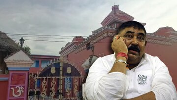 অনুব্রত