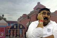 জেলে অনুব্রত, কেমন চলছে তার গ্রামের পুজোর প্রস্তুতি? জেলে অনুব্রত, কেমন চলছে তার গ্রামের পুজোর প্রস্তুতি?