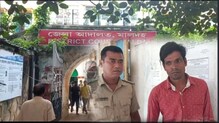 অভিযোগ প্রমাণিত আদালতে! খুনের দায়ে যাবজ্জীবন কারাদণ্ড মালদহের যুবকের অভিযোগ প্রমাণিত আদালতে! খুনের দায়ে যাবজ্জীবন কারাদণ্ড মালদহের যুবকের