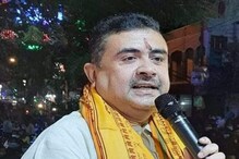 ‘লক্ষ্মীর ভান্ডার প্রকল্পের বিরোধী নই, যে পদ্ধতিতে টাকা দেওয়া হচ্ছে তার বিরোধী’ ‘লক্ষ্মীর ভান্ডার প্রকল্পের বিরোধী নই, যে পদ্ধতিতে টাকা দেওয়া হচ্ছে তার বিরোধী’