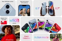 Apple: iPhone 14 সিরিজ, তিনটি প্রিমিয়াম ঘড়ি! আর কী কী লঞ্চ করল Apple! জানুন Apple: iPhone 14 সিরিজ, তিনটি প্রিমিয়াম ঘড়ি! আর কী কী লঞ্চ করল Apple! জানুন