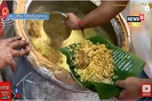 'দাদা বৌদির বিরিয়ানি'-র গোপন রহস্য ফাঁস! পুজোতে স্পেশাল কী থাকছে? জানুন 'দাদা বৌদির বিরিয়ানি'-র গোপন রহস্য ফাঁস! পুজোতে স্পেশাল কী থাকছে? জানুন