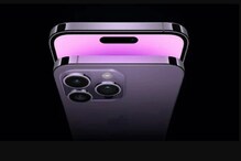 সবচেয়ে দামি iPhone লঞ্চ করল Apple, দেখে নিন কী কী সুবিধা পাওয়া যাবে নতুন ফোনে সবচেয়ে দামি iPhone লঞ্চ করল Apple, দেখে নিন কী কী সুবিধা পাওয়া যাবে নতুন ফোনে