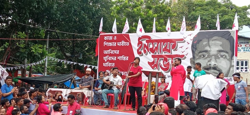 তিনটির মধ্যে শিয়ালদা স্টেশন ও হাওড়া স্টেশন থেকে রওনা দেয় দুটি বড় মিছিল। পার্কস্ট্রিট থেকে শুরু হওয়া মিছিলটিতে মূলত কলকাতা জেলার বাম ছাত্র-যুব কর্মীরাই অংশগ্রহণ করে। বাকি দুটিতে উত্তরবঙ্গ, জঙ্গলমহল, দুই ২৪ পরগনা, নদিয়া, মুর্শিদাবাদ এবং বর্ধমান জেলার কর্মী-সমর্থকরা অংশ নেন।
