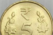 ক্লাসে বসে পাঁচ টাকার কয়েন গিলে ফেলল ছাত্র, ভয়ানক ঘটনা ঘটল স্কুলে ক্লাসে বসে পাঁচ টাকার কয়েন গিলে ফেলল ছাত্র, ভয়ানক ঘটনা ঘটল স্কুলে