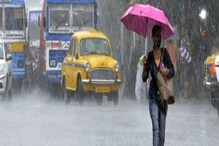 Rain Alert: মঙ্গলবার থেকে হাড়হিম করবে নিম্নচাপ! মহালয়ার আগে ঝমঝমিয়ে বৃষ্টিপাত জেলায় জেলায় Rain Alert: মঙ্গলবার থেকে হাড়হিম করবে নিম্নচাপ! মহালয়ার আগে ঝমঝমিয়ে বৃষ্টিপাত জেলায় জেলায়