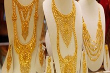 Kolkata Gold Price Today: মহালয়ার আগের দিনের বড় ধামাকা! কলকাতায় ফের হাজার হাজার টাকা সস্তা সোনার দাম Kolkata Gold Price Today: মহালয়ার আগের দিনের বড় ধামাকা! কলকাতায় ফের হাজার হাজার টাকা সস্তা সোনার দাম