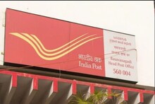পোস্ট অফিসের এই স্কিমে পাওয়া যাবে এফডি-র থেকে বেশি সুদ, টাকা খাটালে কতটা লাভ হবে