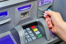 গাড়ি থামিয়ে ATM-এর ২ কোটি টাকা লুঠ! মাথায় হাত ব্যাঙ্ক কর্মীর গাড়ি থামিয়ে ATM-এর ২ কোটি টাকা লুঠ! মাথায় হাত ব্যাঙ্ক কর্মীর